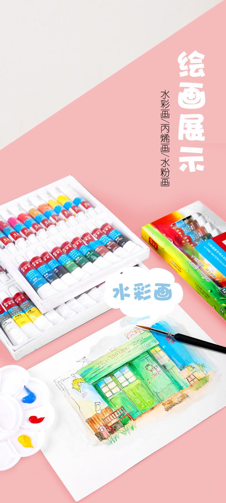 详情2_12