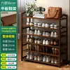 Zapatero mueble zapatero simple multicapa a prueba de polvo almacenamiento en la puerta del hogar estante de madera maciza económico dormitorio