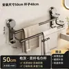 Estante para Toallas con Ventosa Meiread Doble Barra Baño Sin Taladro Montado en Pared Estante de Almacenamiento Organizador para Baño