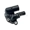 Adecuado para 07-10 Dodge Cool Chryslersey Bailing 2.7L Tapa del Termostato 4892113Ab