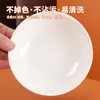 JOBO Tazón de Arroz Comercial de Melamina Tazón Coreano 6.9 pulgadas cm Tazón de Sopa Tazón de Gachas Blanco 1 Paquete