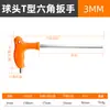Llave hexagonal tipo T Huang Xiaochao, pieza única, 2.5-14 mm, longitud extendida, llave destornillador hexagonal de cabeza plana