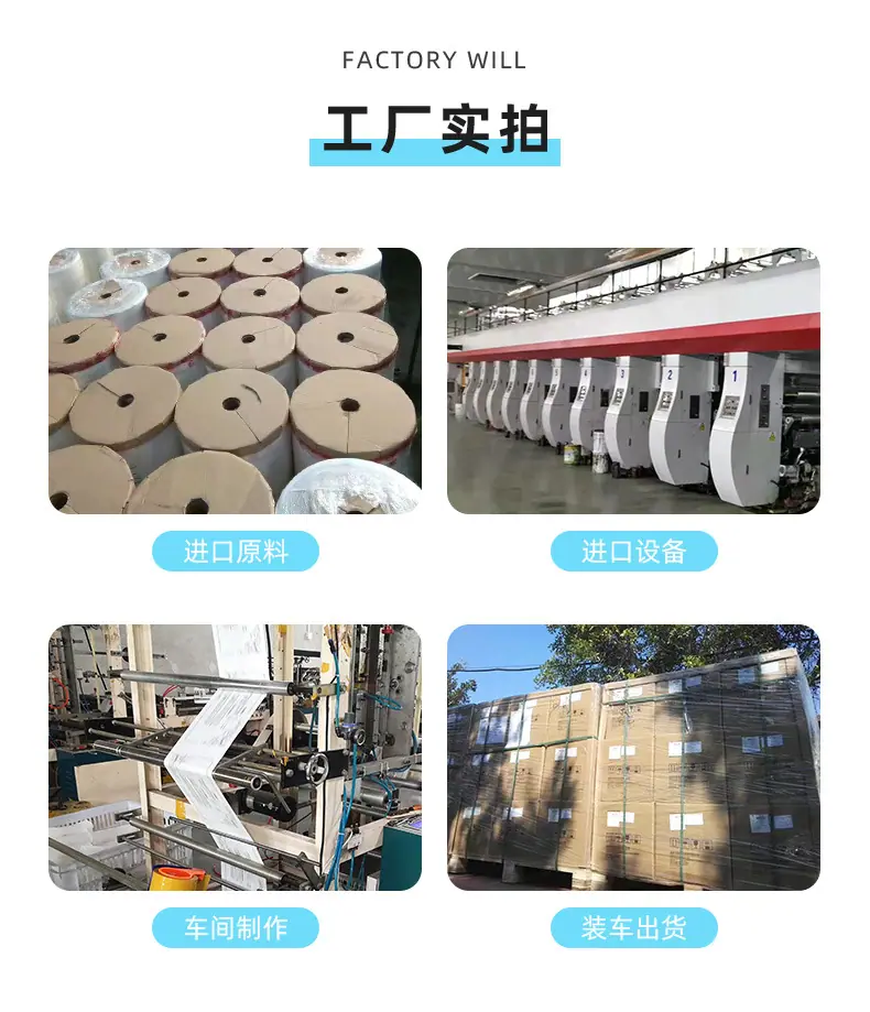 透磨+透明警告语_16