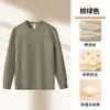 Sudadera Pesada de Gamuza con Hombros Caídos para Hombre de 340g, Nueva Camiseta de Manga Larga Otoño e Invierno 2026, Ropa Interior de Capa Base, Top de Moda