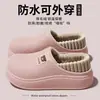 Pantuflas de Algodón Impermeables para Mujer, Otoño e Invierno Hogar Interior Felpa Cálida Pareja Hogar Suela Suave Antideslizantes Zapatos de Algodón para Hombre, Venta al por Mayor