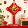 Colgante de nudo chino para Año Nuevo, decoración de carácter "Fu" de gran tamaño de alta gama para la sala de estar, decoración festiva para entrega de casa y inauguración de casa