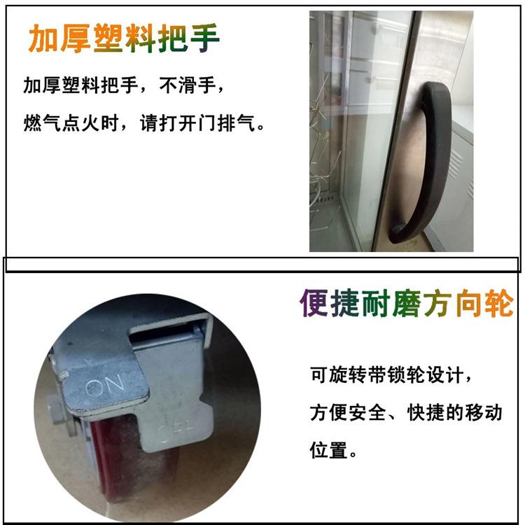 GB-306立式燃气烤鸡炉