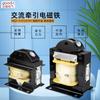 MQ1-5131 5141 electroimán de tracción de CA para punzonadora 8N 15N 8kg 25mm bobina de cobre 380V