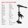 Hélice Eléctrica Marina Sin Escobillas Feiyang 12V Hélice de Motor Fuera de Borda para Botes Inflables y Botes de Plástico