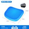 Carro Geral Honeycomb Gel Cushion Four Seasons Fat Mat Jelly Car Car Verão Seat Cushion Increased Breathable Ice Mat Cool Mat