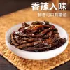 Berenjena en salsa con chiles secos, lista para comer, adecuada para comidas, pepinillos de desayuno, guarniciones, versión casera, botanas frescas para acompañar bebidas