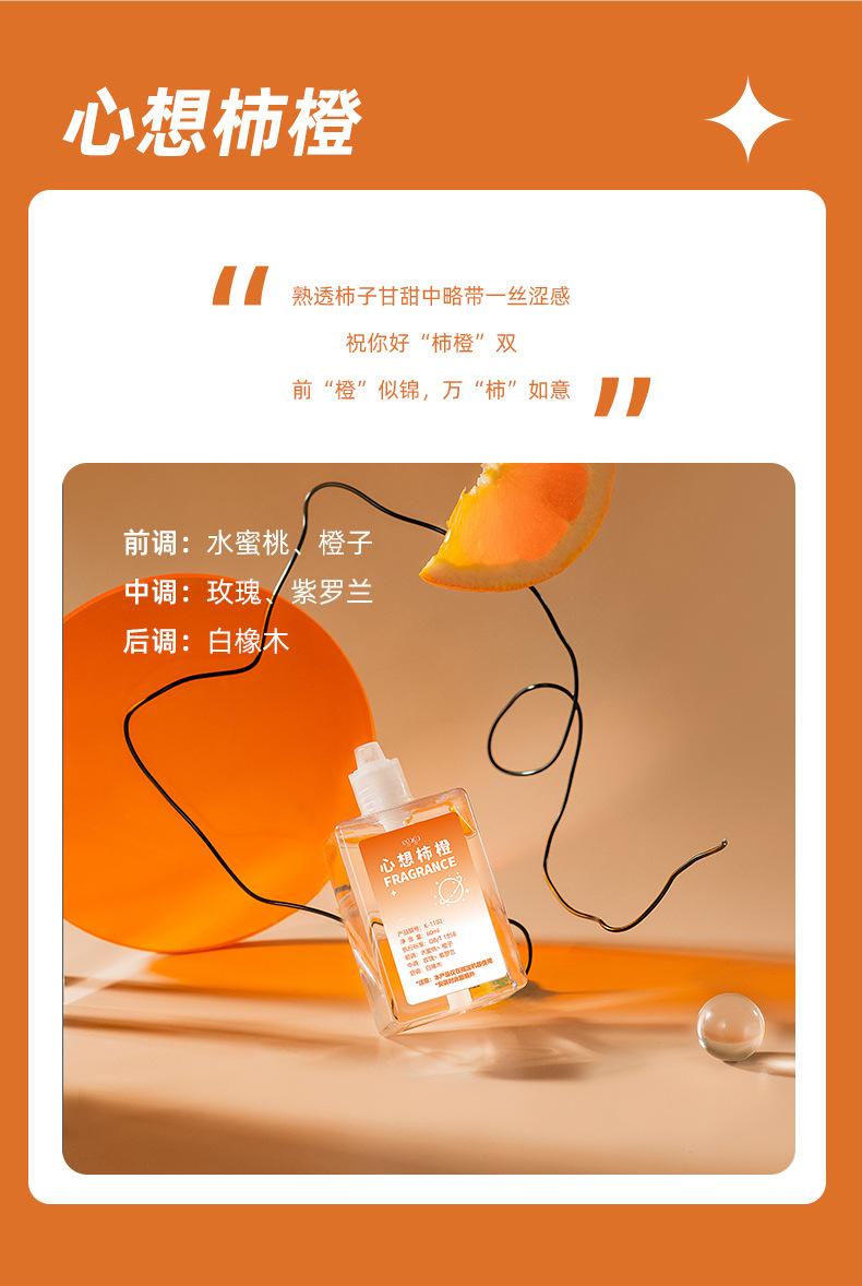 宇航员喷香机详情_10.jpg