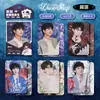 Tarjetas Coleccionables de Porcelana Blanca de Celebridades del Entretenimiento, Tarjetas Fotográficas de Estrellas de Zhang Linghe, Zhou Shen, Bai Lu, Song Yuqi, Ju Jingyi, Regalos del Mismo Estilo