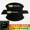 Protetor de concave de porta de carro luminoso película decorativa para maçaneta de porta suprimentos universais para mascaramento de arranhões em concave de porta