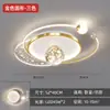 Luz de Techo LED, Iluminación Sencilla y Moderna para Dormitorio, Elegante, Cálida y Romántica, Luz para Estudio y Comedor, Luminarias Creativas de Estrella