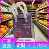 Bolsa aislante de papel de aluminio ecológica engrosada, más gruesa y duradera, personalizable con tu diseño, directo del fabricante, para entrega y conservación de frutas