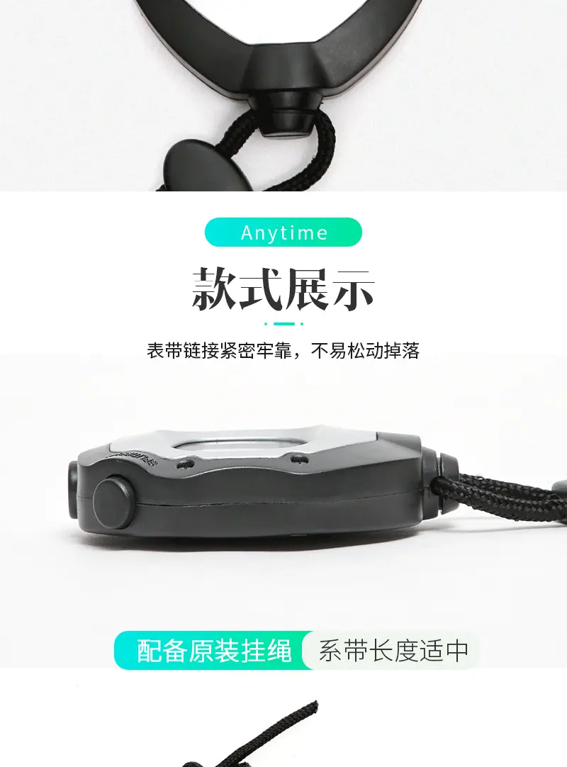 商品详情图_电子秒表计时器 学生运动健身训练比赛专用 田径跑