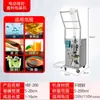 Máquina Empaquetadora Multifunción Totalmente Automática Máquina Empaquetadora de Salsa Pasta Kétchup Máquina Rellenadora de Base para Hot Pot Máquina Empaquetadora de Líquidos