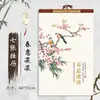 2027 Año de la Oveja Modelo Nuevo Papel Cobre Montado en Pared Tradicional Doble Calendario Mensual Paisaje Zodiacal Paisaje del Hogar Impresión de Calendario Publicidad