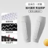 Protetores de Panturrilha Antiderrapantes Anti-Colisão de Silicone Eva para Basquete, Futebol, Ciclismo, Mangas de Perna em Favo de Mel, Caneleiras Esportivas Respiráveis, Mangas de Perna