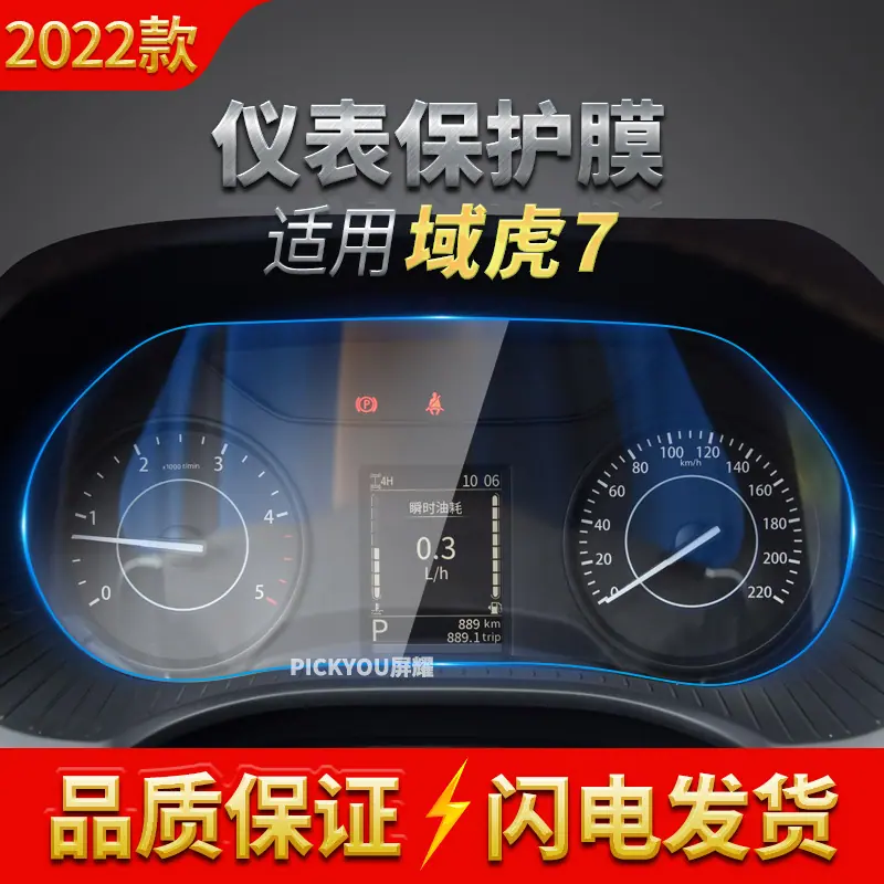 仪表1