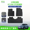 25 Modelos de Alfombrillas para Coche Hiace 07Dm-I, Diseñadas Especialmente para el Vehículo, No se Desgastan Fácilmente, Antideslizantes, Cómodas, Suministradas por el Fabricante, Antideslizantes