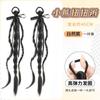 Trenzas para Peluca de Mujer, Cola de Caballo Artificial Natural, Trenzas de Torcedura Doble tipo Oso con Clip, Nuevas Trenzas para Peluca Estilo Chinoiserie, Coletas