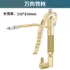 Bico Universal para Pistola de Graxa Injetor Pneumático de Alta Pressão Bico de Graxa Mangueira de Óleo Máquina Elétrica de Graxa Pistola de Ferro Universal Pistola de Alumínio
