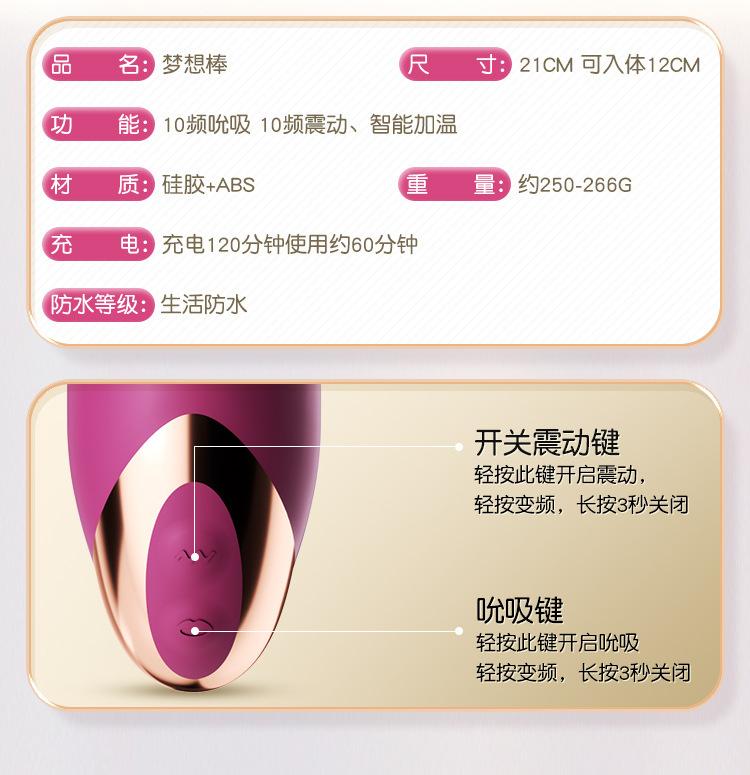 弯曲震动棒详情_27.jpg