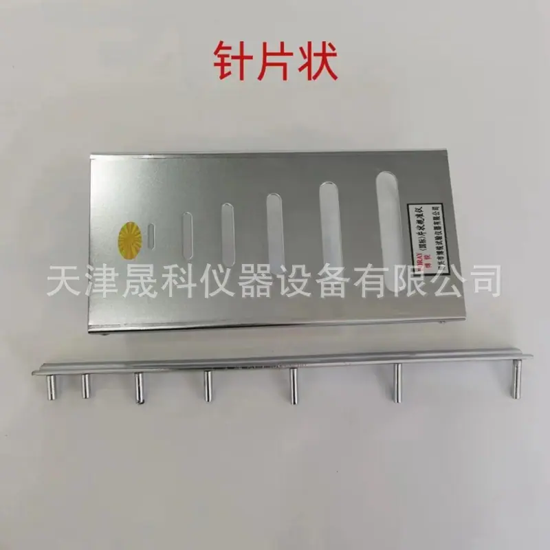 针片状1_副本