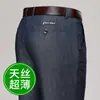 Jeans ultrafinos de Tencel para hombre, Lyocell, Guangzhou Xintang, tiro alto, corte holgado, estilo dad, pantalones finos de seda helada para hombre de verano