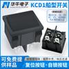 Interruptor Tipo Barco Todo Preto Kcd1 Quatro Pinos Duas Velocidades Basculante Preto Sem Luz Certificado de Segurança Cqc Interruptor para Dispositivo Médico