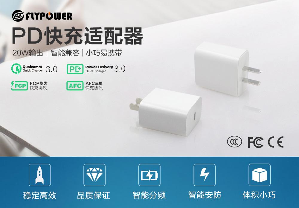 PS20C中规-详情_01.jpg