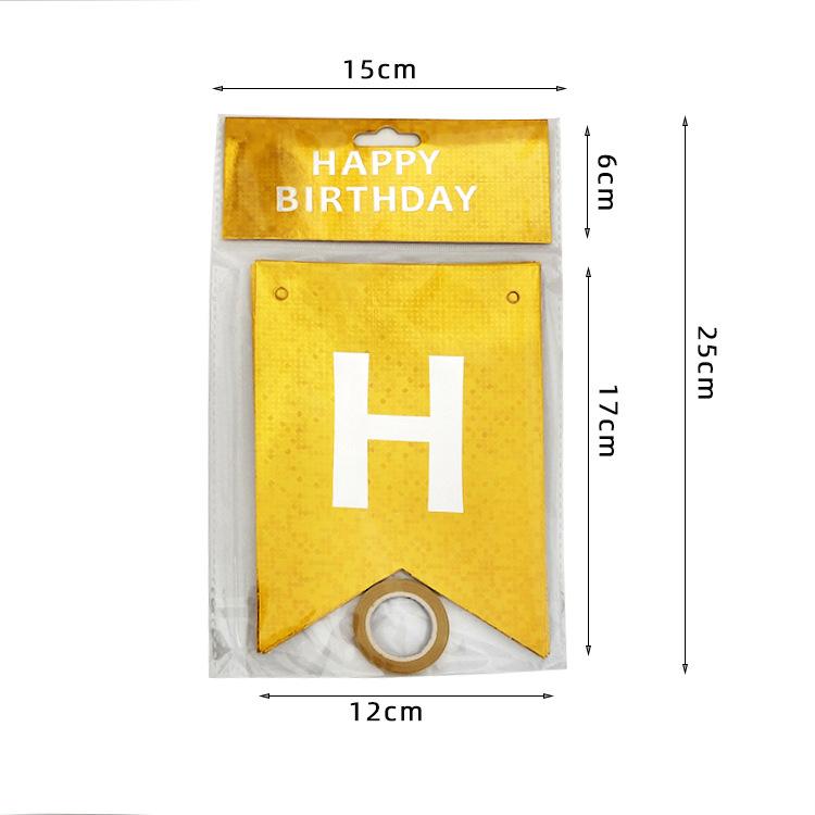 镭射生日拉旗尺寸图