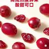 Cranberry Seco Especial para Assar Bolo Floco de Neve Matéria-Prima Sem Aditivos Biscoitos Prontos para Comer Frutas Loja Oficial Principal Manyue Mei