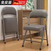 Silla de comedor plegable, simple y portátil, adecuada para apartamentos de alquiler, residencias estudiantiles, sillas de computadora, sillas de entrenamiento para salas de conferencias con respaldo, silla tipo puente