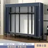 Guarda-Roupa Simples para Quarto de Aluguel, Guarda-Roupa de Tecido com Estrutura Totalmente em Aço, Reforçado e Espessado, Armário de Armazenamento Robusto e Durável