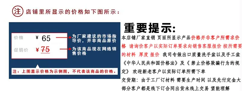发货说明-