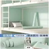 Papel tapiz autoadhesivo de color liso, engrosado e impermeable, adecuado para decorar la pared de fondo en dormitorios estudiantiles y habitaciones.; una pegatina de renovación