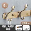 Percheros grandes de estilo europeo, ganchos negros para ropa, perchero, perchero para sala de estar, fila de ganchos, ganchos de pared para abrigos y sombreros, baño