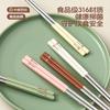 Palillos chinos de acero inoxidable 316 nuevos, antibacterianos y a prueba de moho, de alta calidad, cuadrados, de grado alimenticio, vajilla colorida.