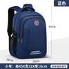 2025 Nova Mochila Escolar Grande e Leve para Crianças Proteção da Coluna e Redução de Carga Mochila Casual para Meninos e Meninas Estudantes do Ensino Fundamental
