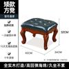 Taburete Pequeño Estilo Americano, Taburete Bajo, Otomana para Mesa de Café de Sala de Estar, Taburete Cuadrado de Cuero, Taburete Bajo de Madera Maciza para Cambiar Zapatos, Banco Pequeño Estilo Europeo para el Hogar