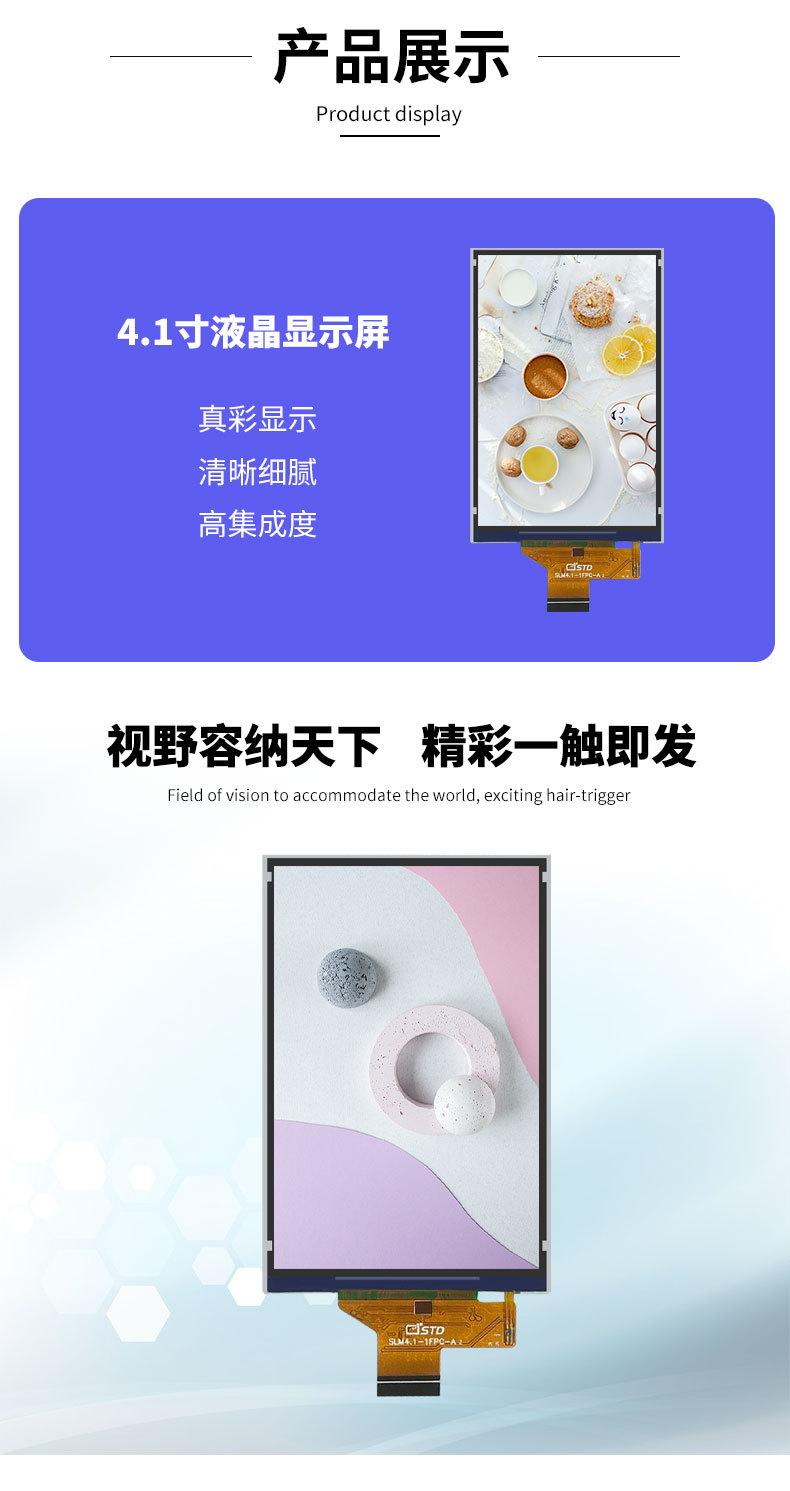 详情页_06