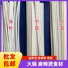 Loja de Produtos de Pato Cozido Macarrão Doce de Batata Macarrão de Inhame Pratos Frios Produtos Secos Conjunto Completo Ingredientes para Hot Pot Malatang Uso Comercial