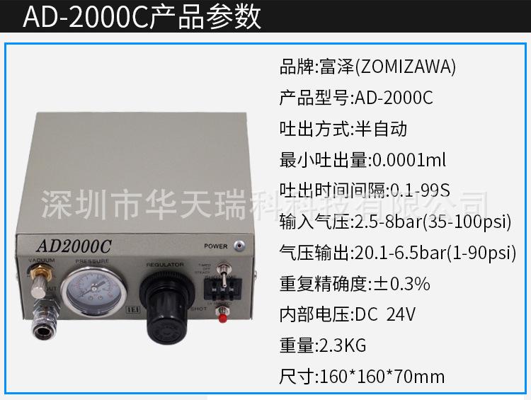 详情页_16.jpg
