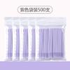Hisopo de algodón para maquillaje Nano con punta fina y punta pequeña para modificación de maquillaje, eliminación de delineador de ojos, eliminación de pestañas postizas, bastoncillo limpiador de pestañas, hisopo de algodón especial para bordado de tatuajes