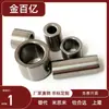 Yey01/02-D6/D8/D10/D12-L8/L10/L12/L16/L20 Buje de Hombro Pasador de Posicionamiento Buje