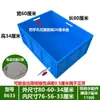 Tanque Grande para Peixe Dourado com Travessa Tanque para Frutos do Mar Tanque para Tartarugas Caixa para Peixes Caixa Plástica Grande Caixa para Peixes Tanque de Peixes Aquário Caixa para Reprodução