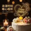 Decoración para Pastel de Cumpleaños Cuadrada Iluminada Grabada con Láser en Acrílico Decoración para Fiesta de Cumpleaños